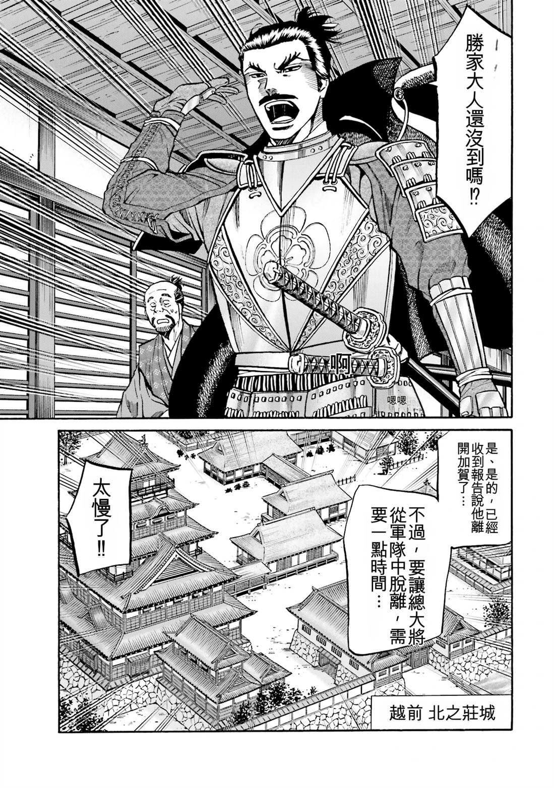第174页
