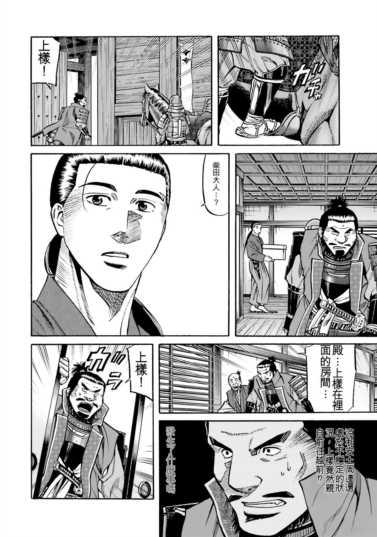 第175页