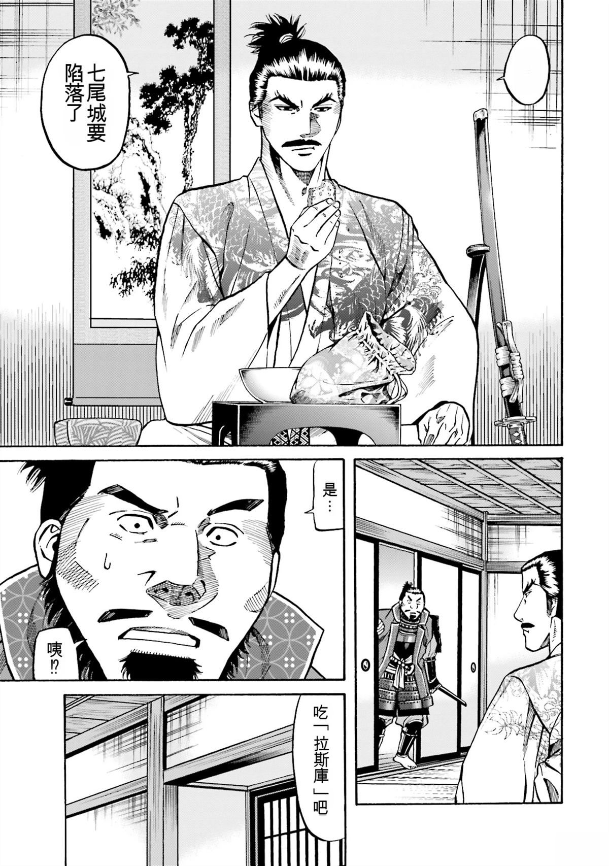 第176页