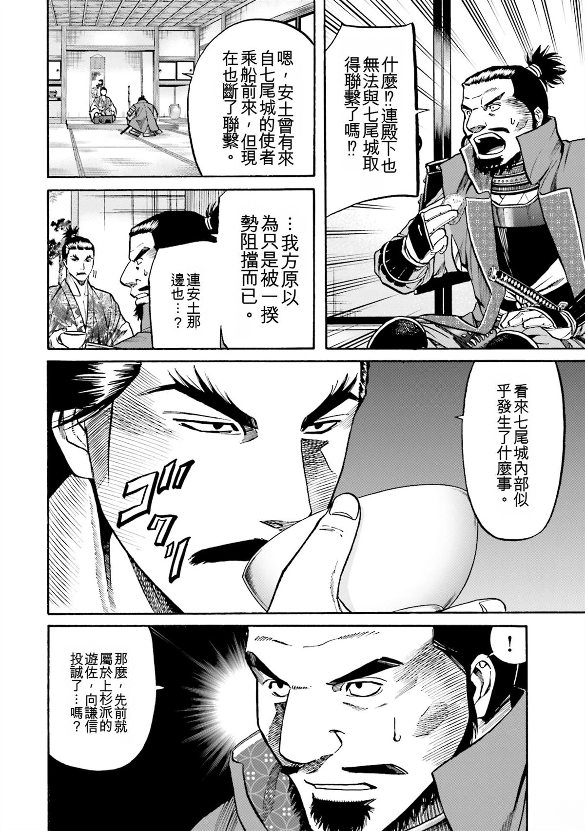 第177页
