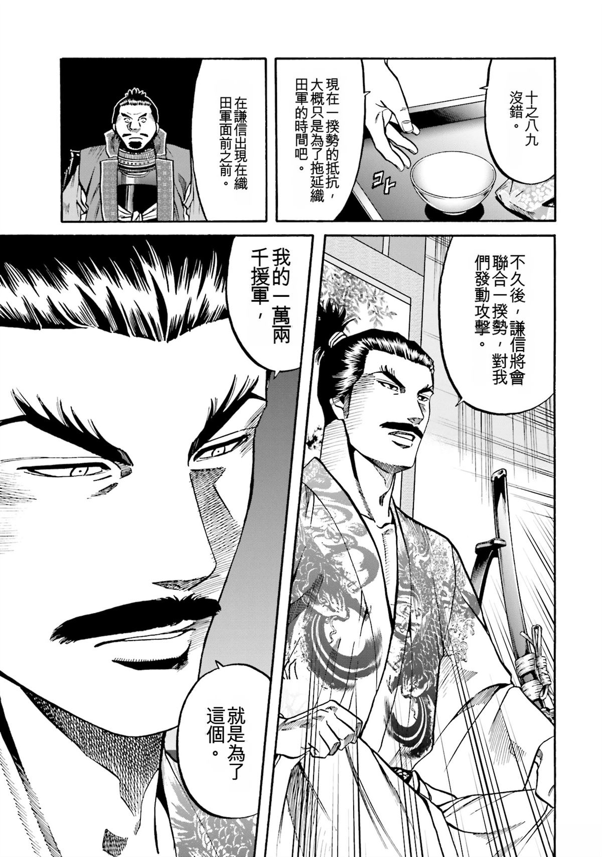第178页
