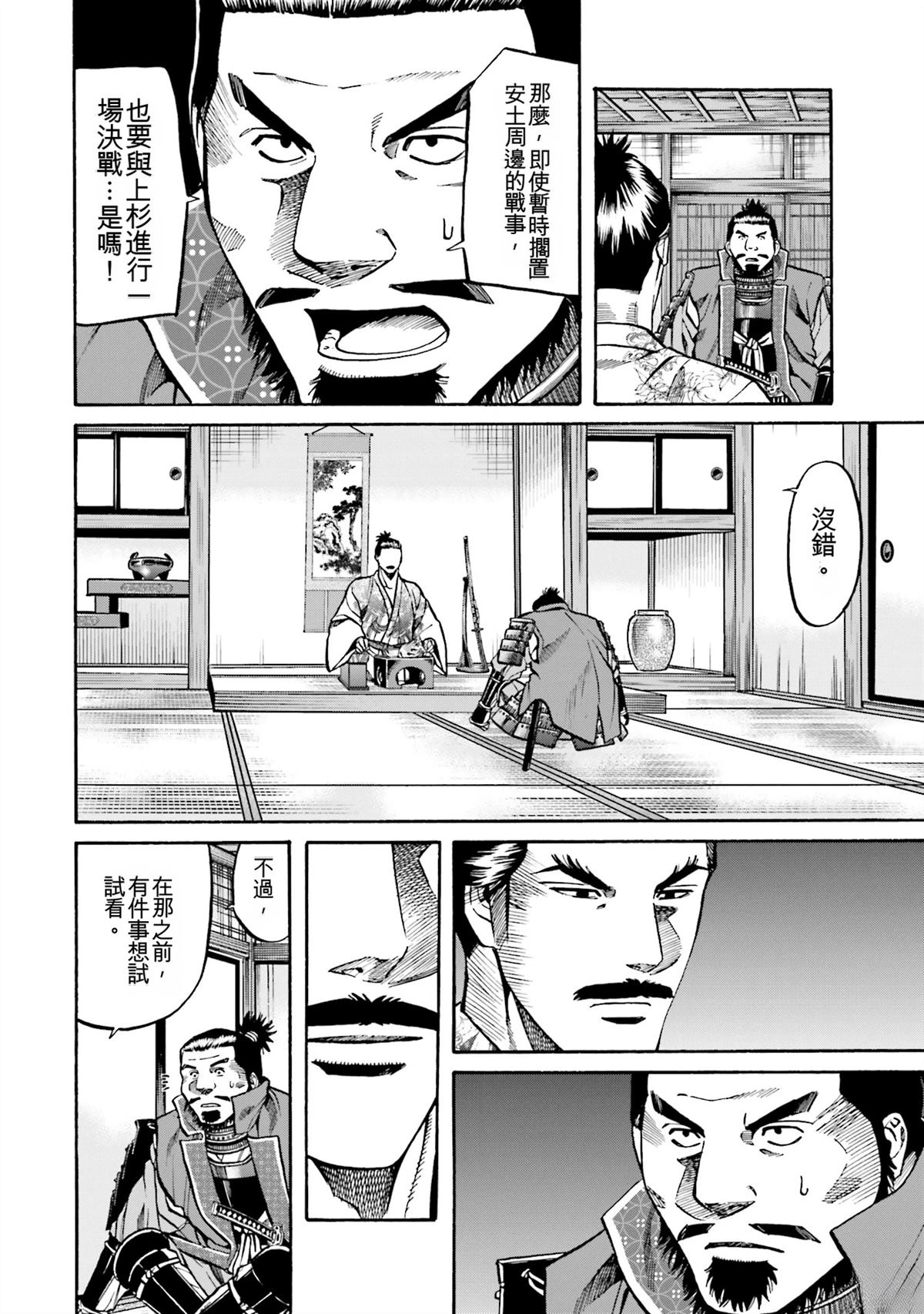 第179页