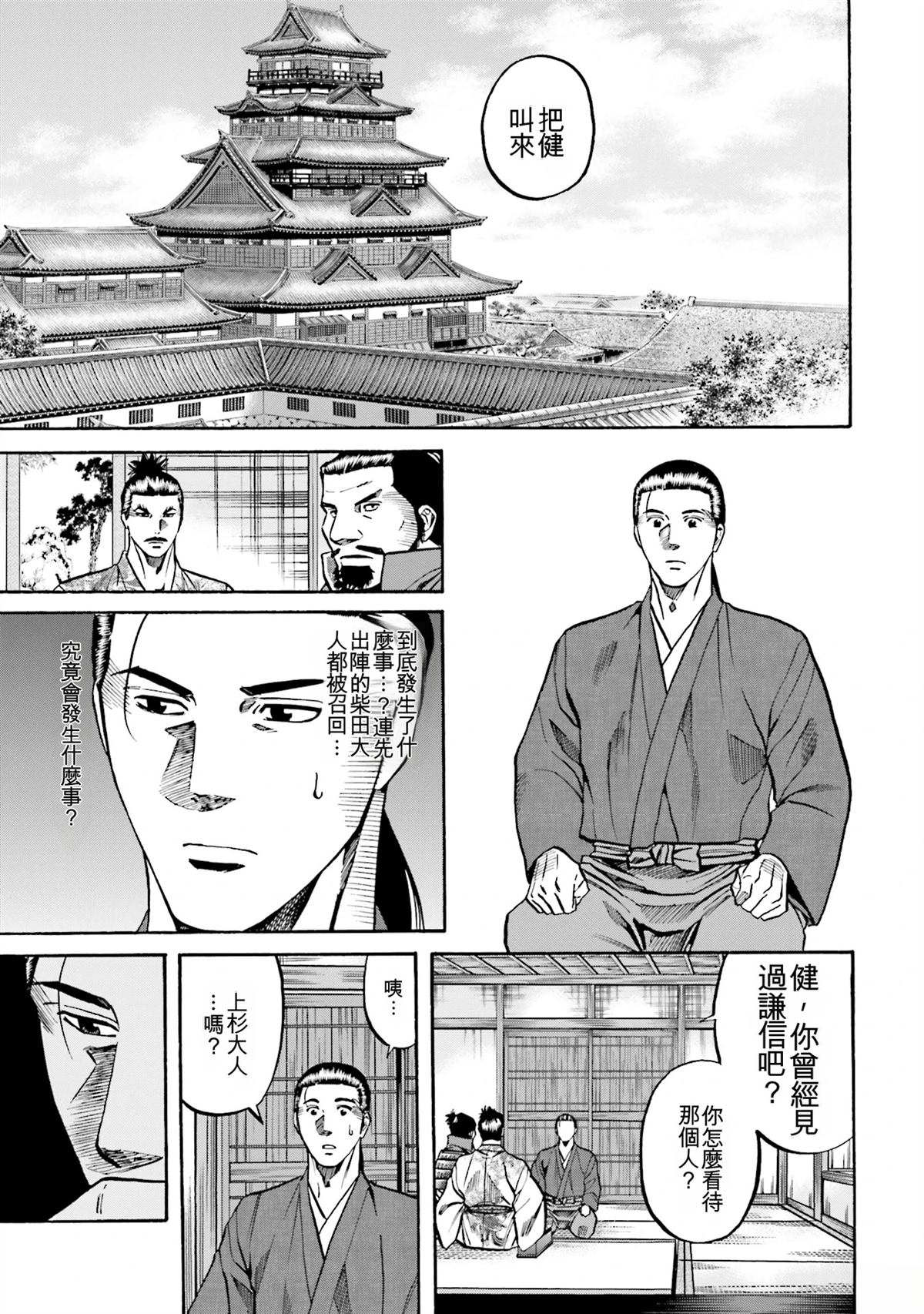 第180页