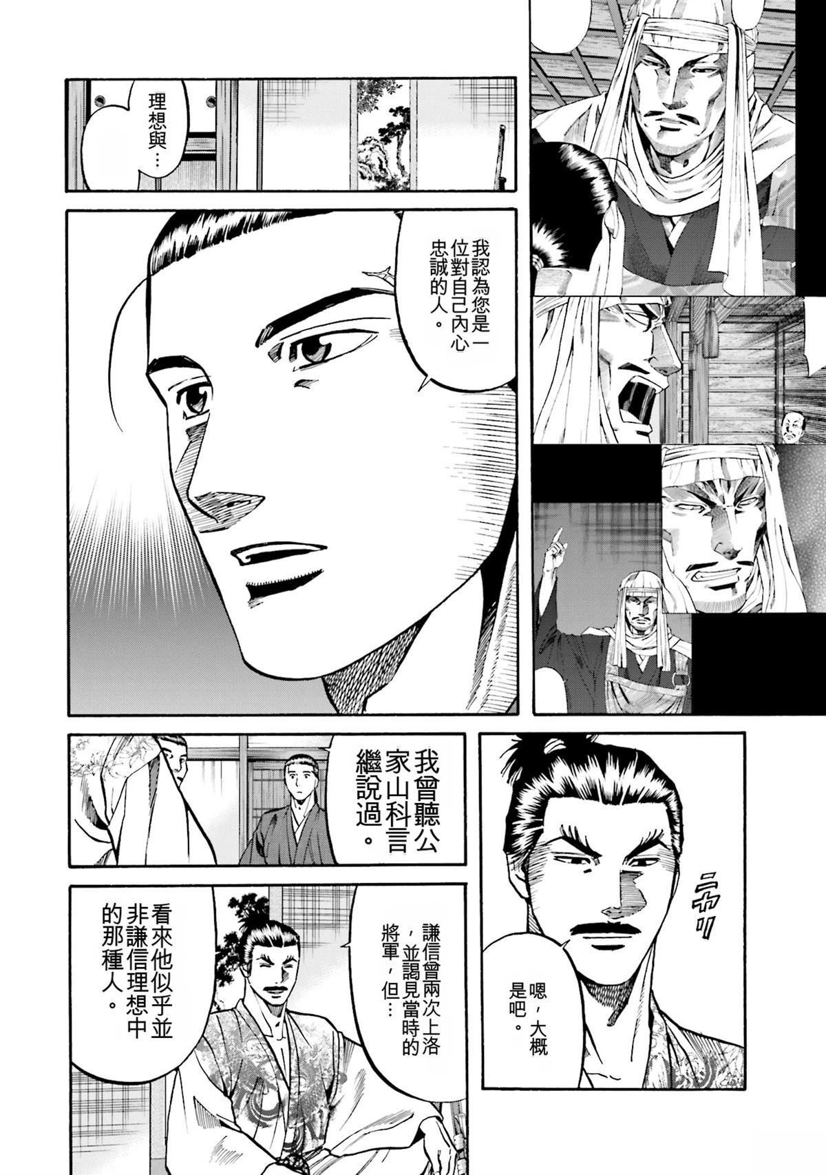 第181页