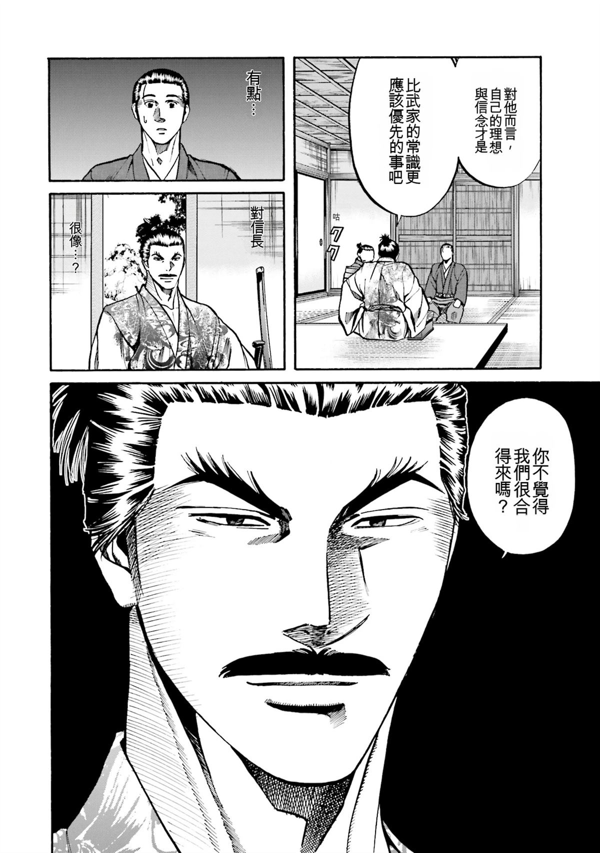 第183页