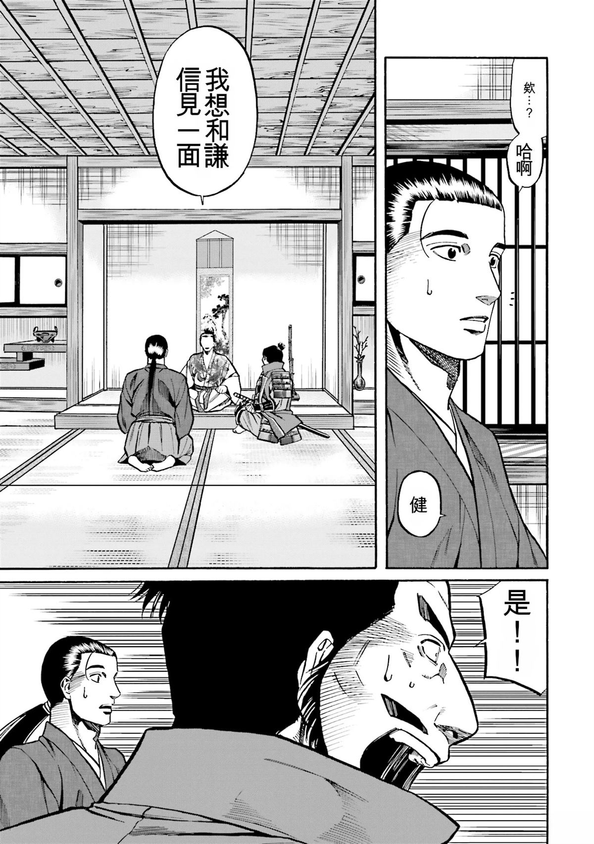 第184页