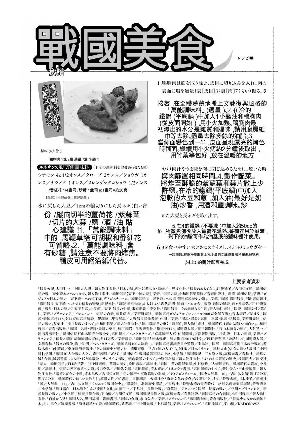 第186页