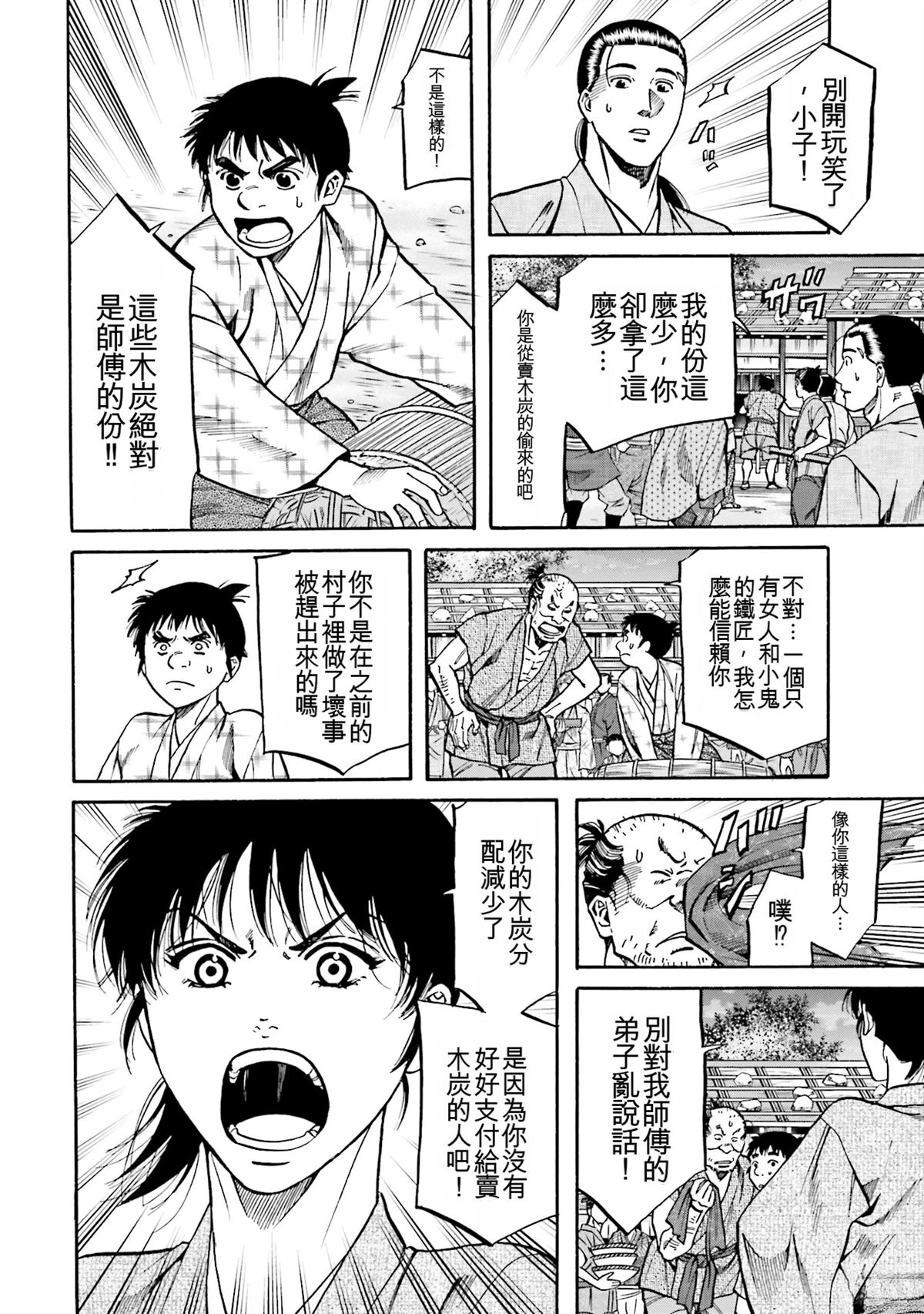 第40页