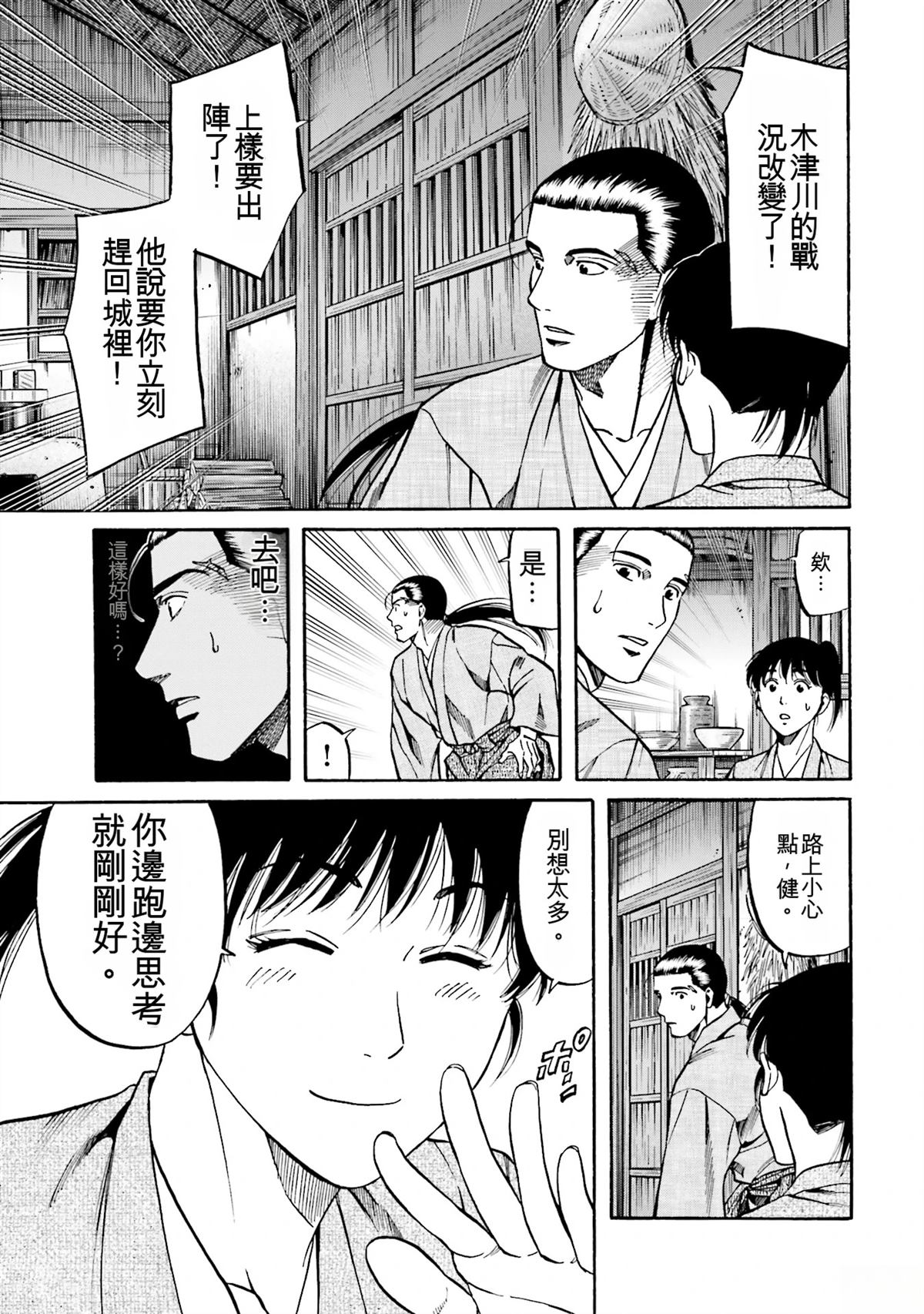 第49页