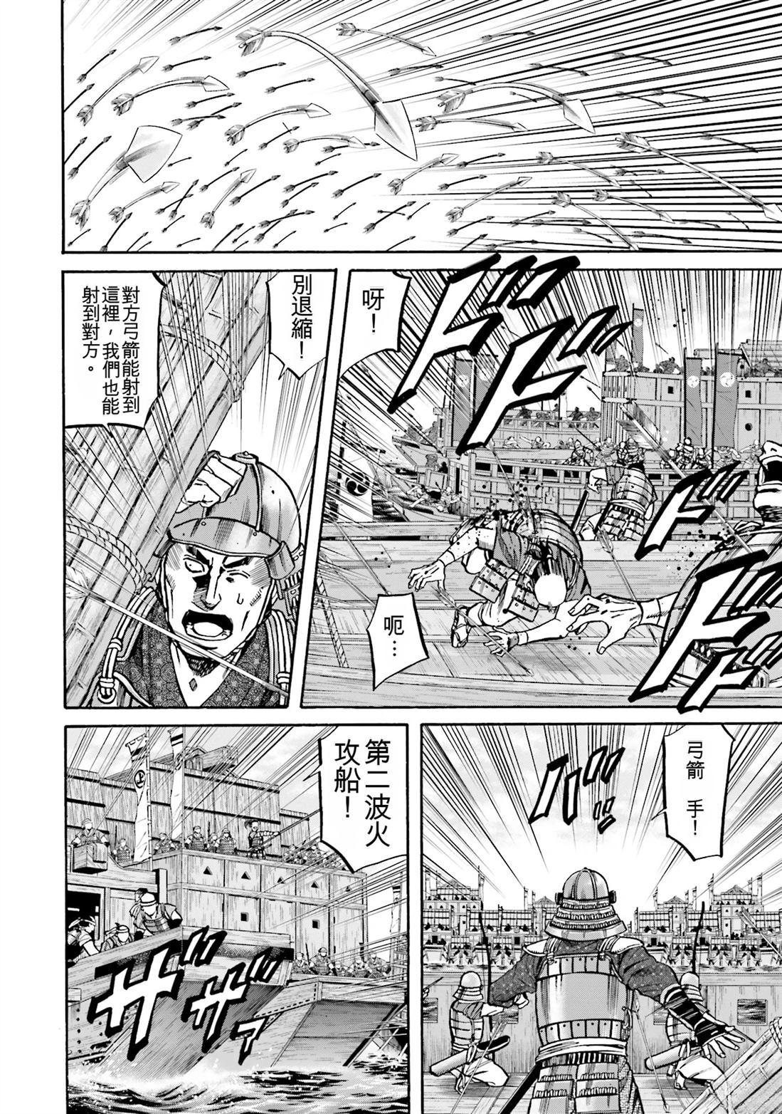 第54页