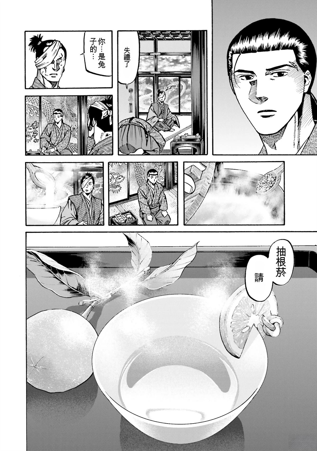 第70页