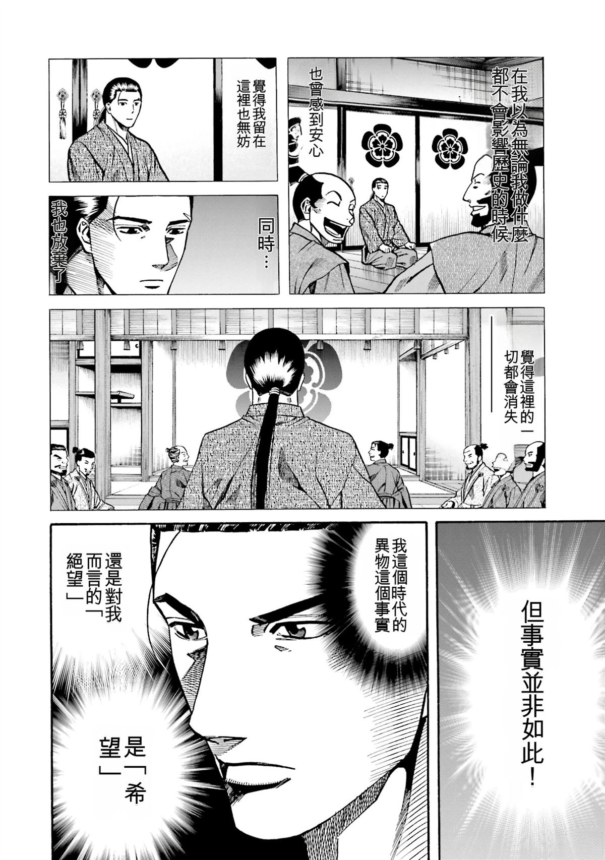 第78页