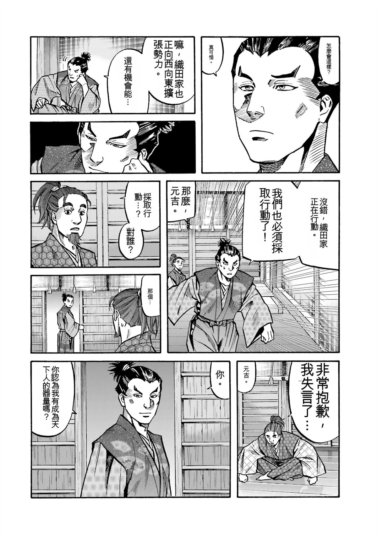 第82页