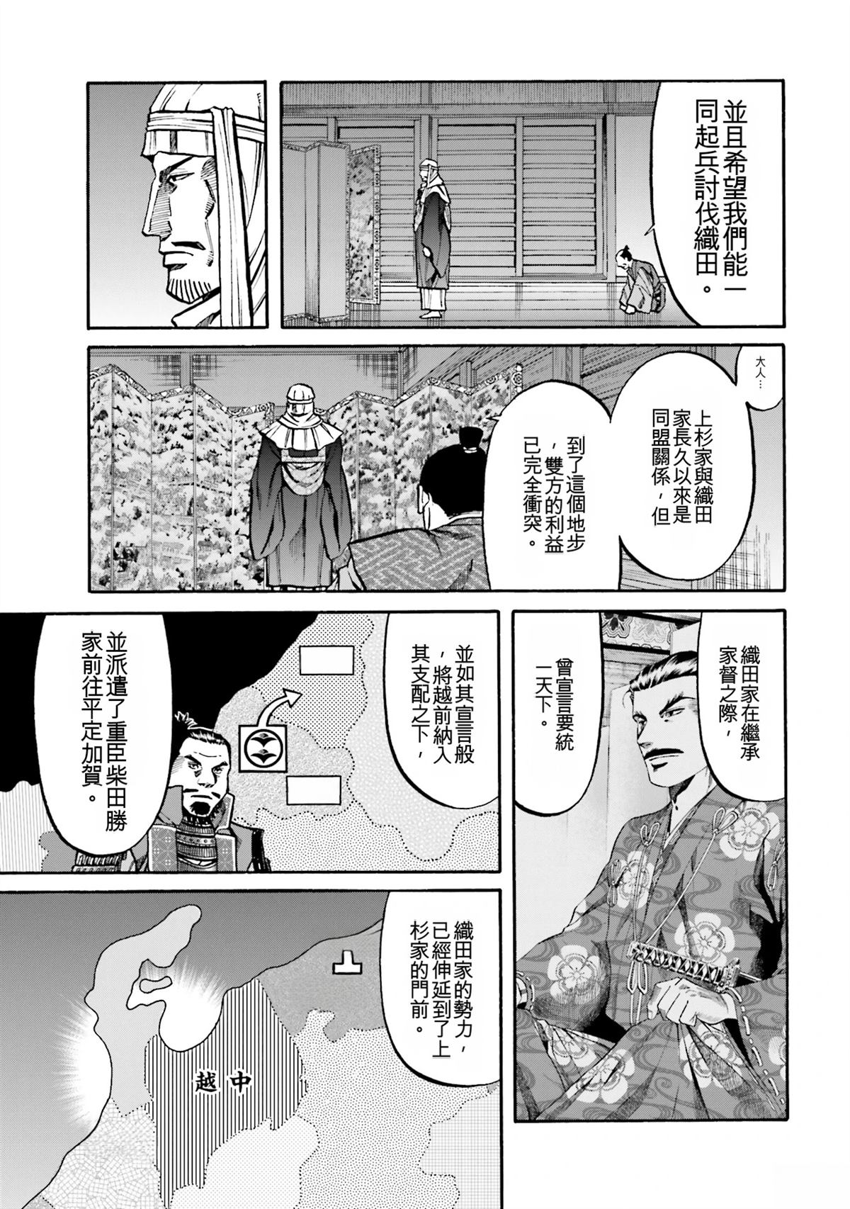 第85页