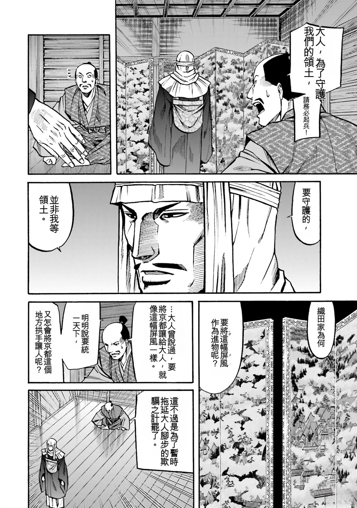 第86页