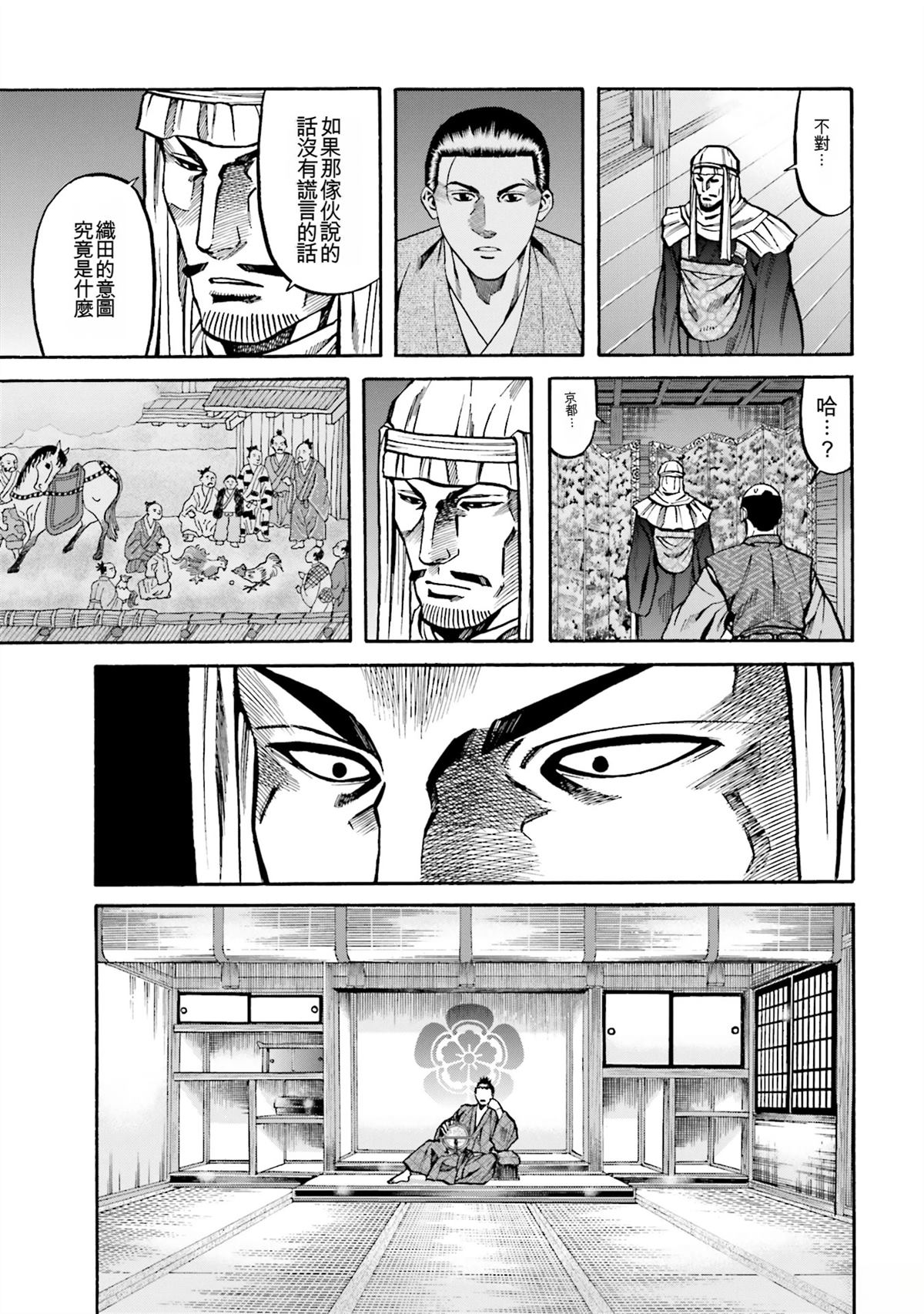 第87页