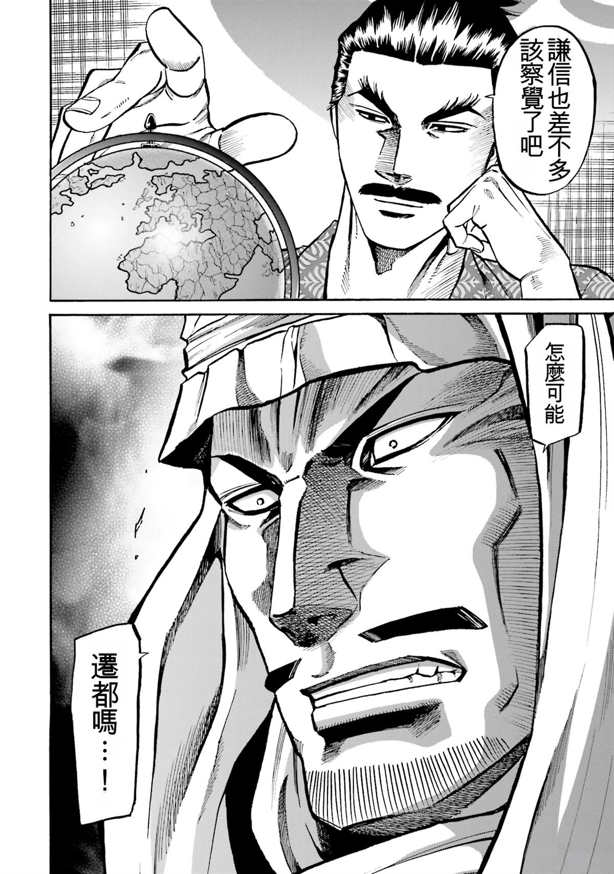 第88页
