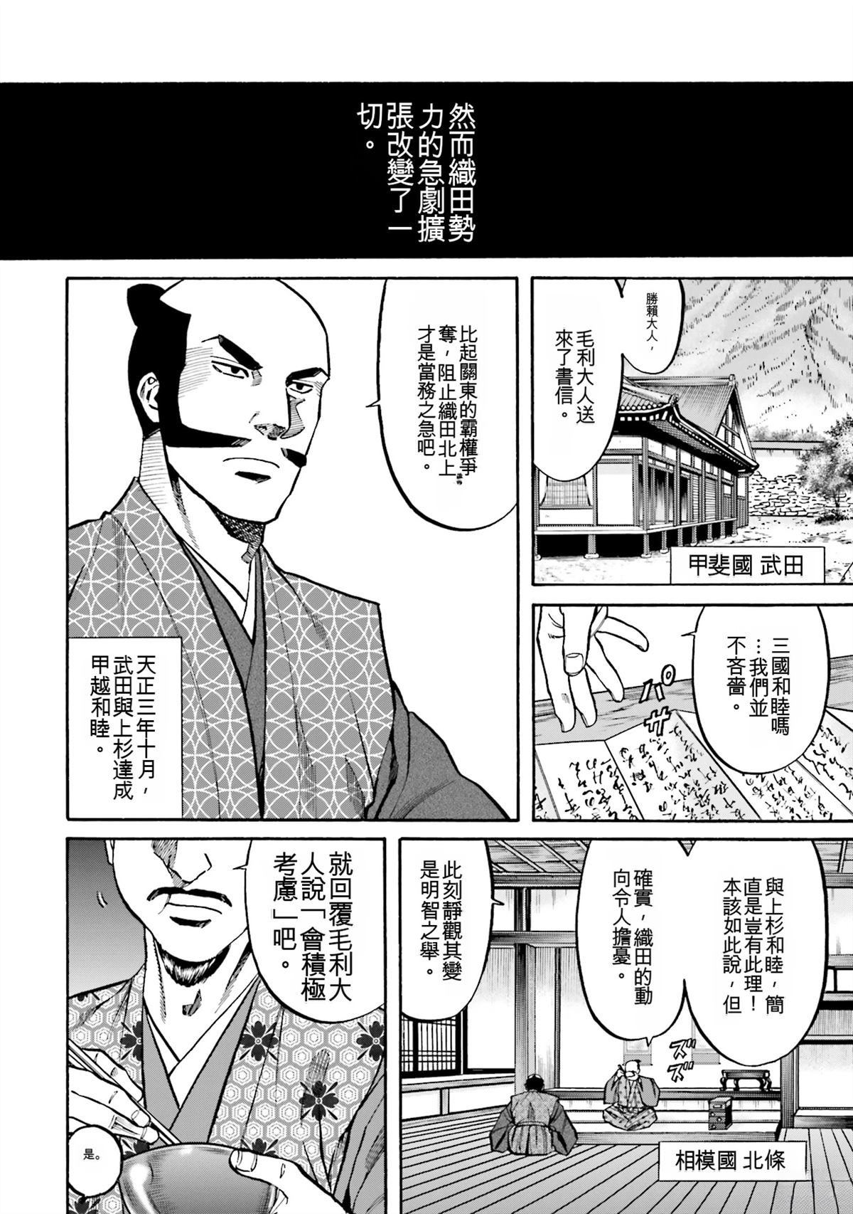 第92页