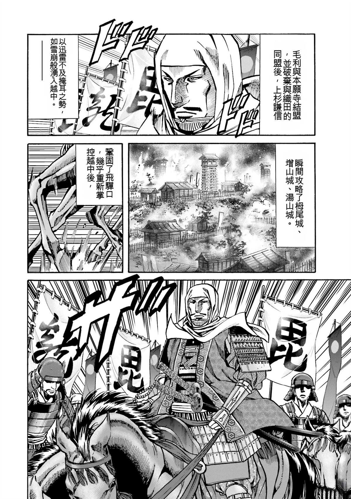第98页