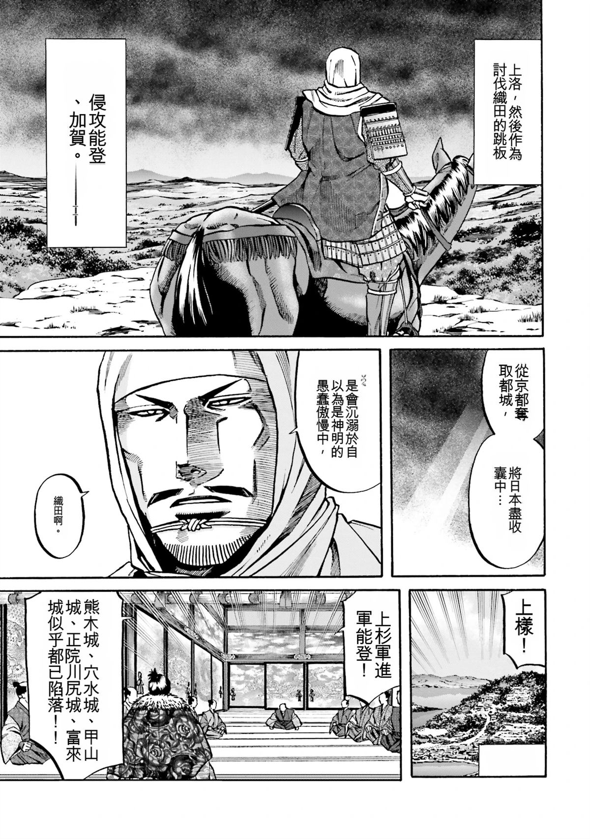 第99页