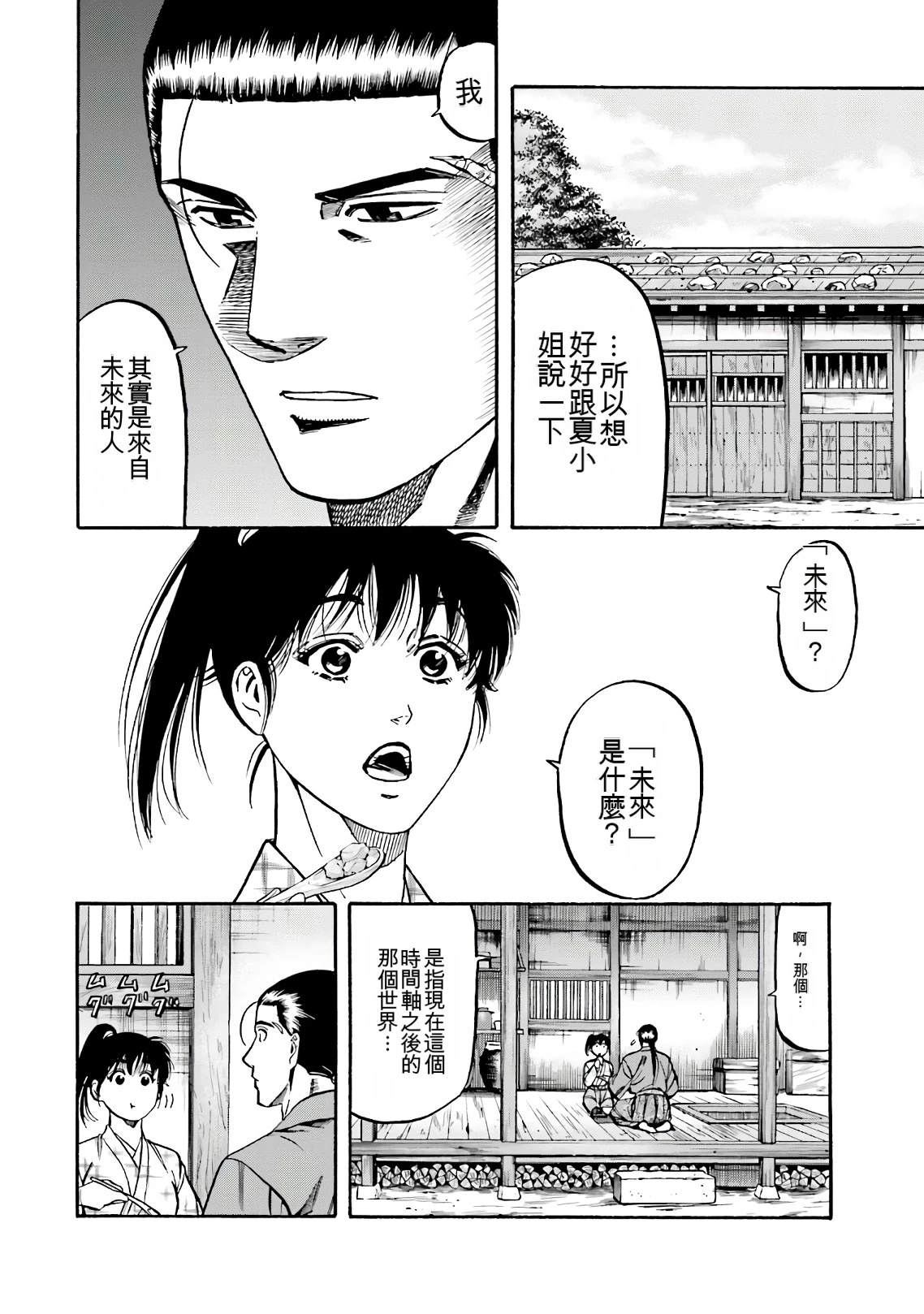 第102页