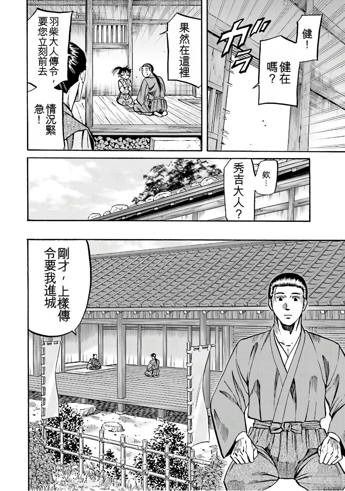 第104页