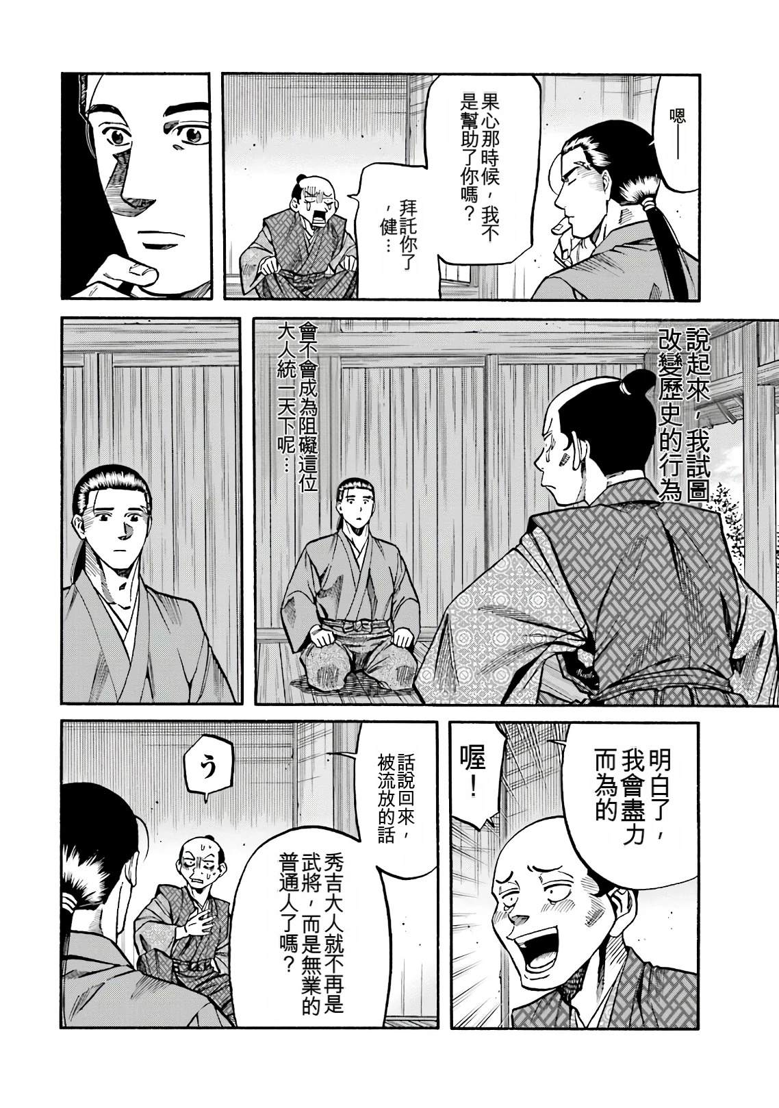 第106页