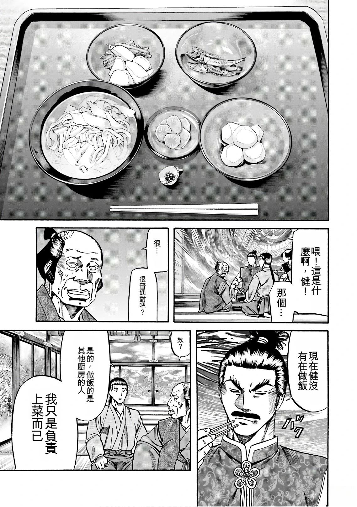 第109页
