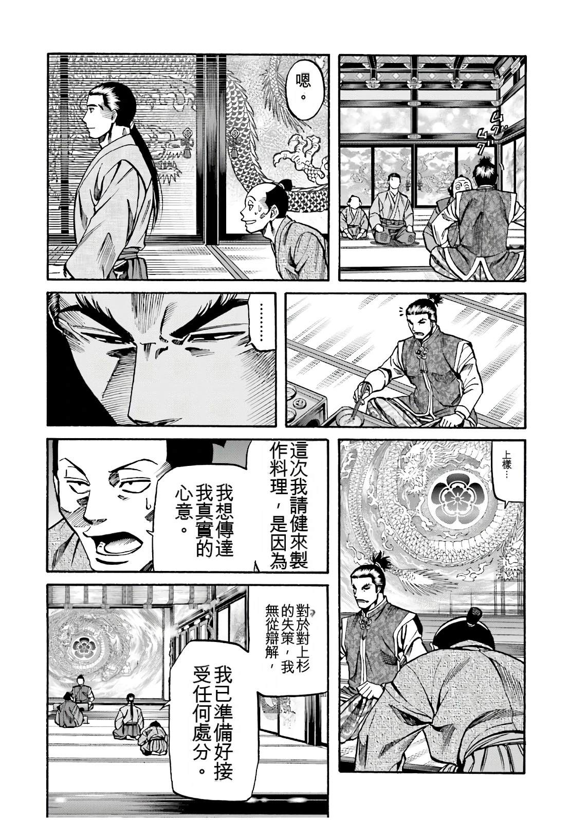 第118页