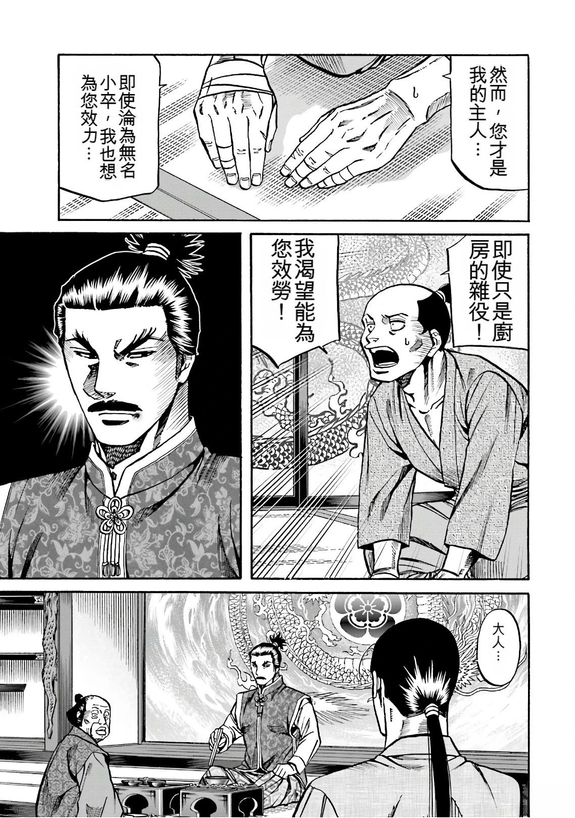 第119页