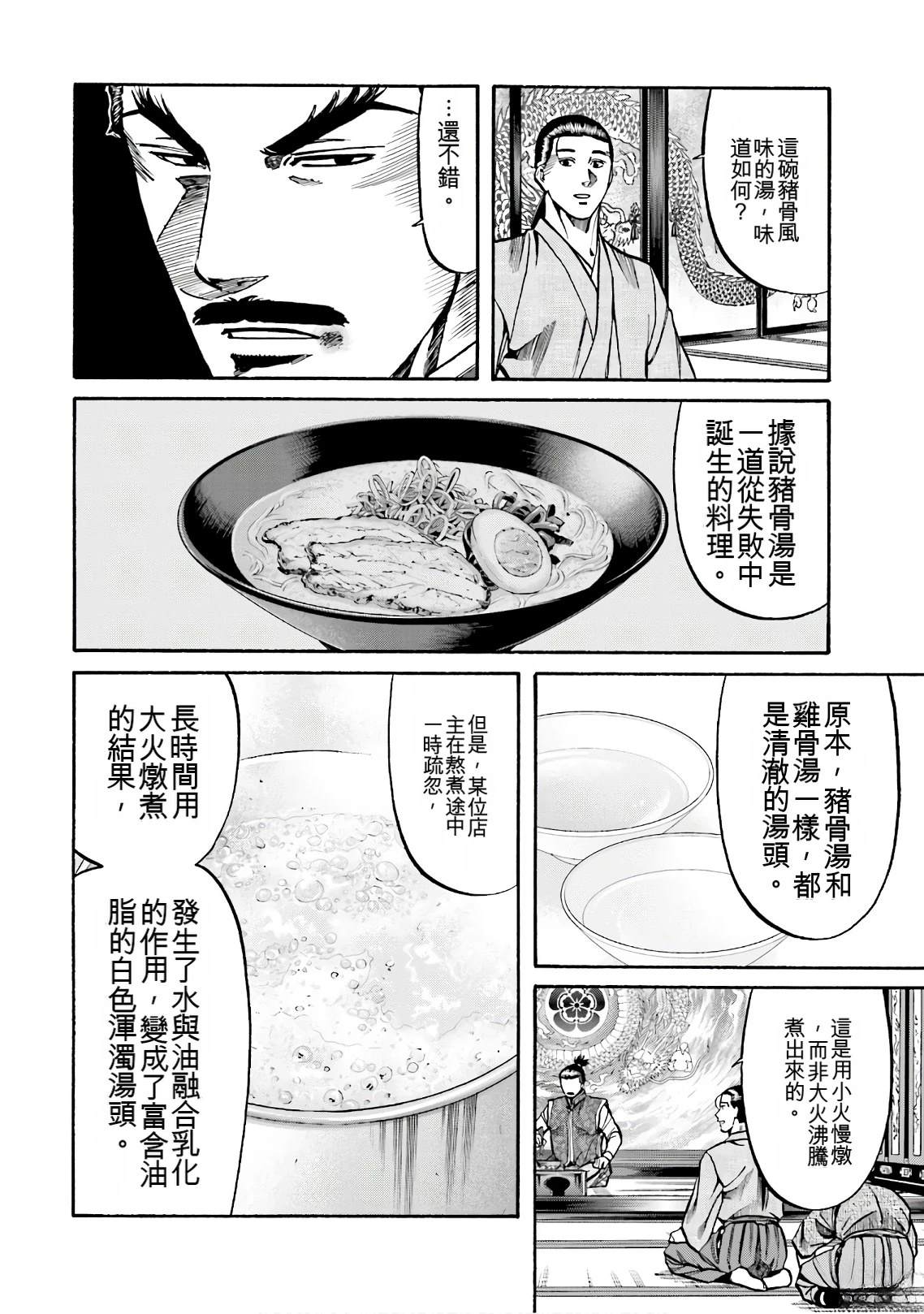 第120页