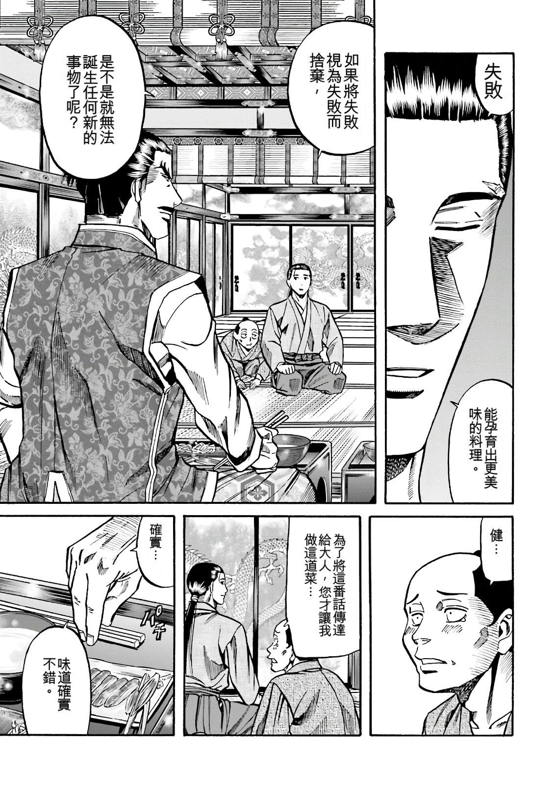 第121页