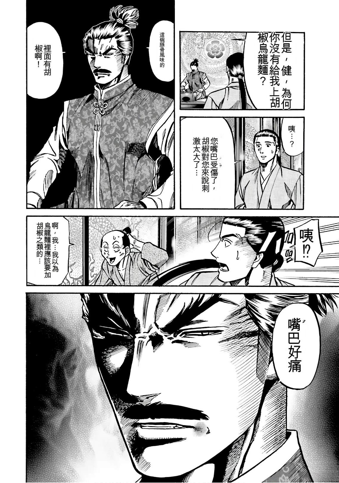 第122页