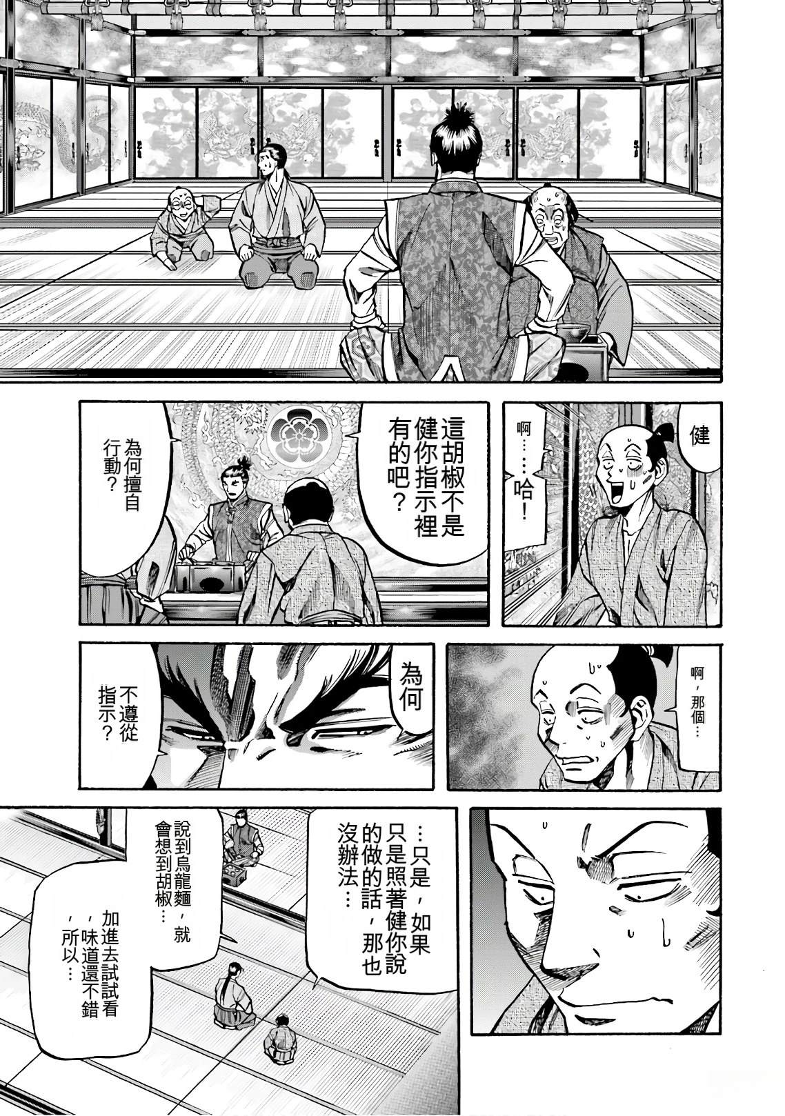 第123页
