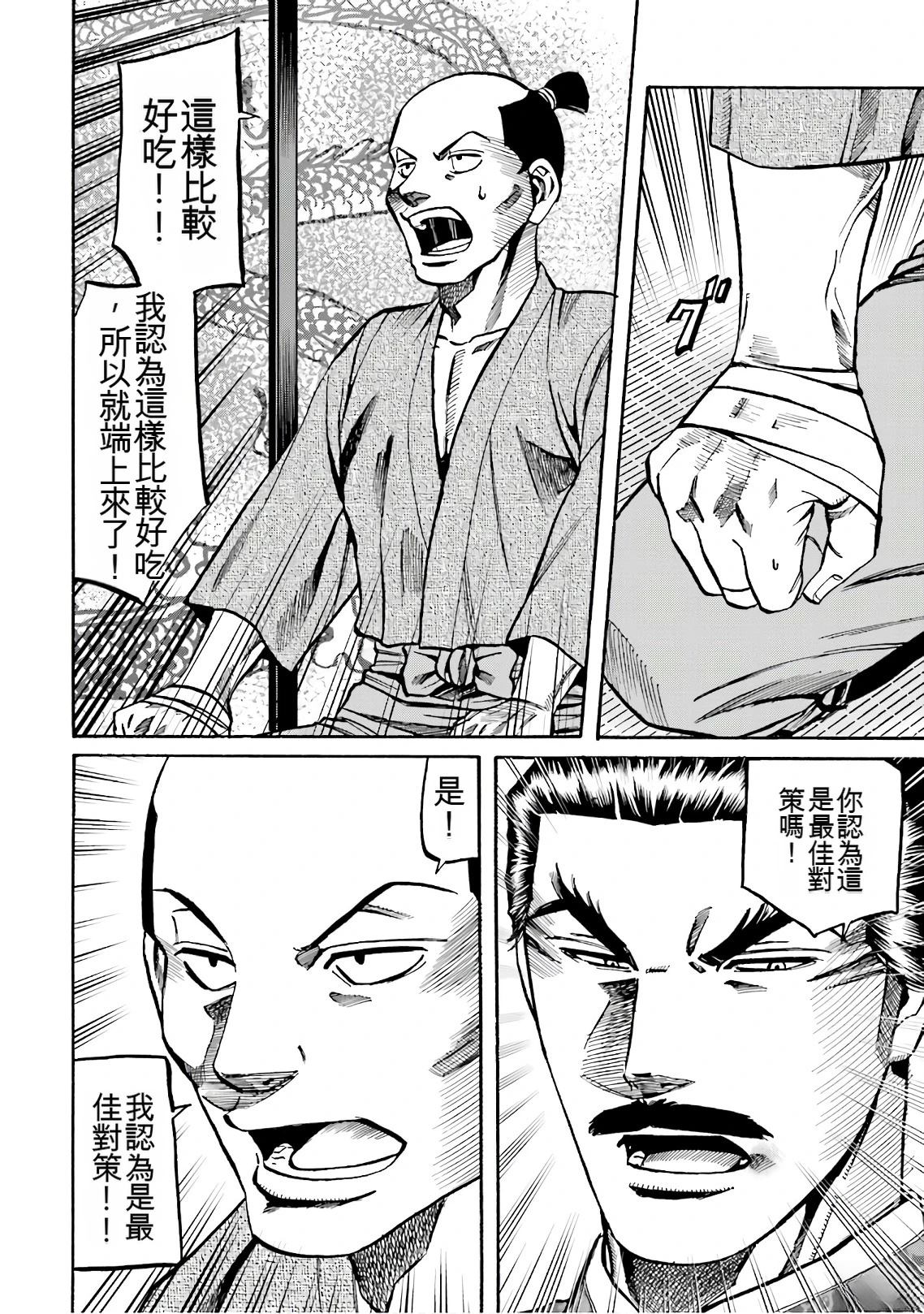 第124页