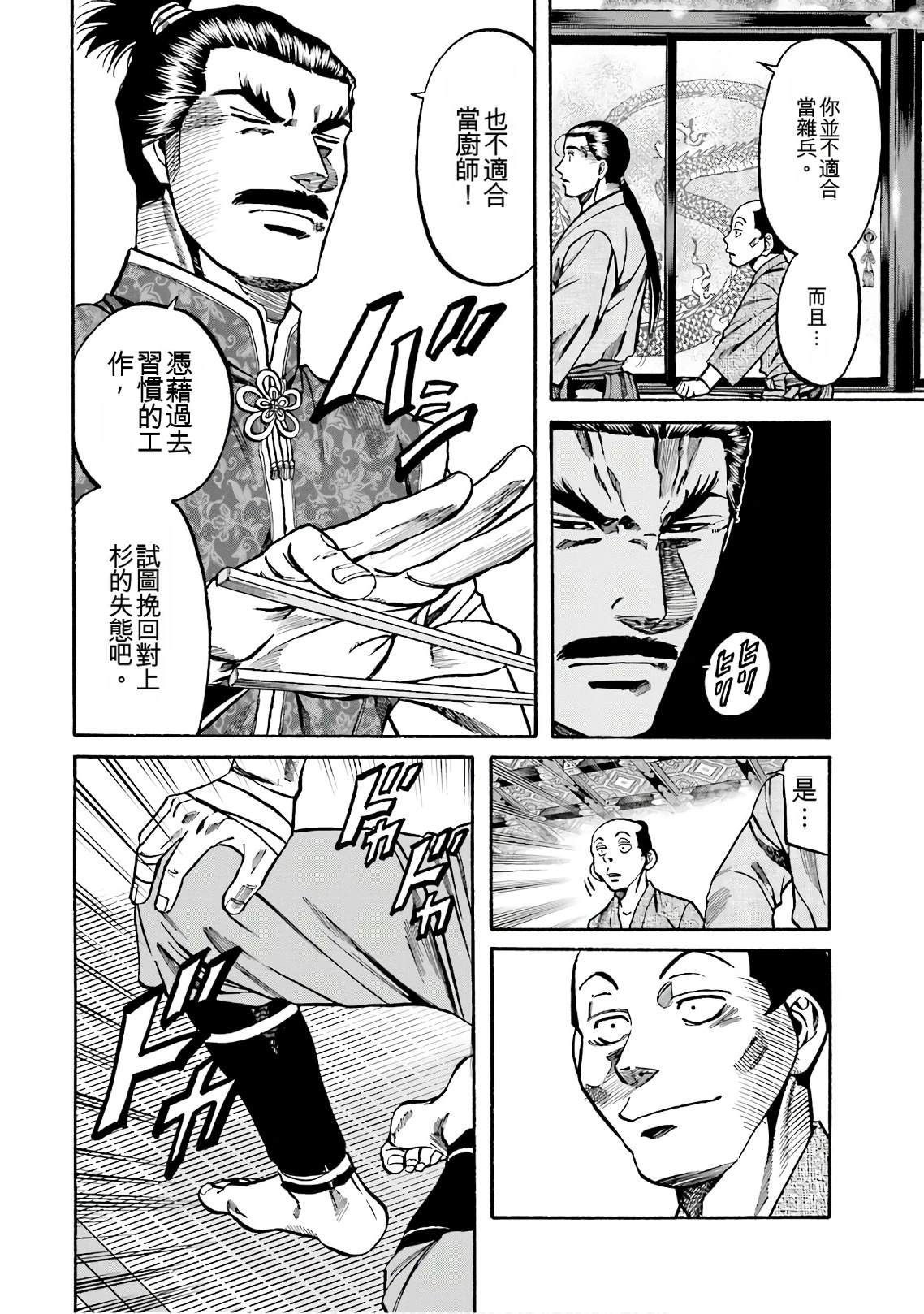 第126页