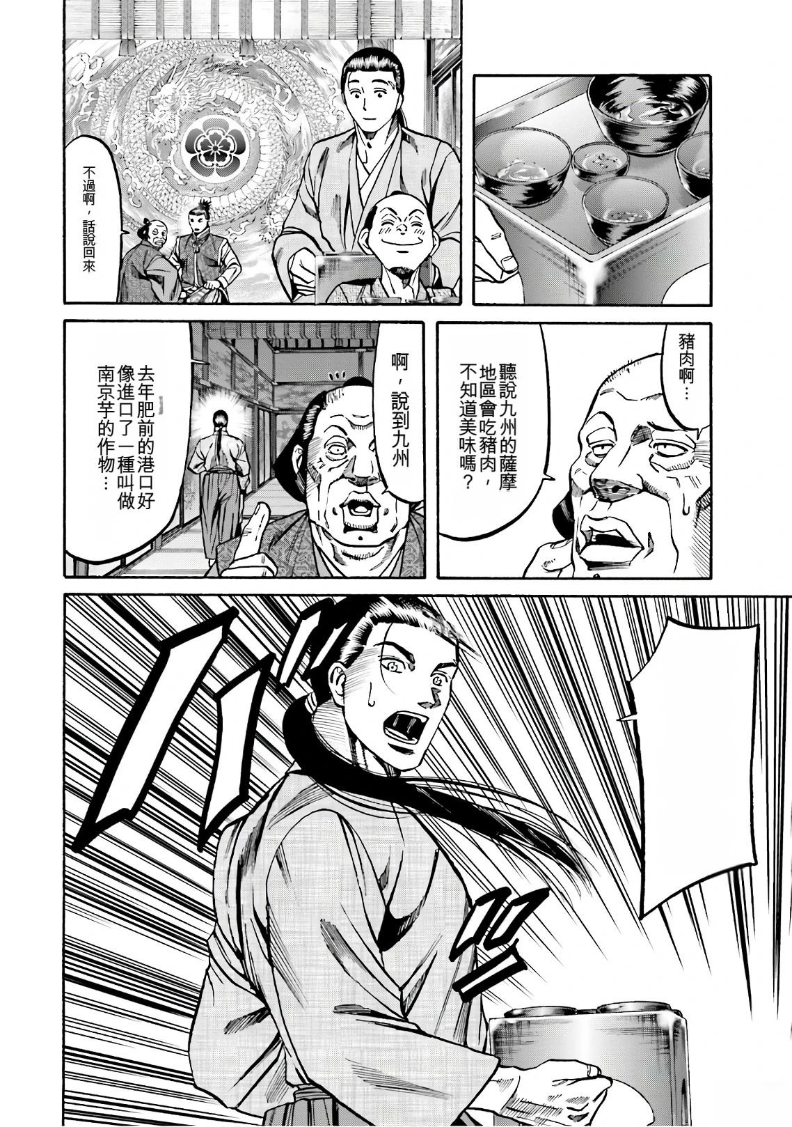 第128页