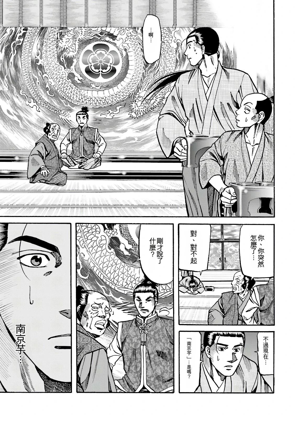 第129页