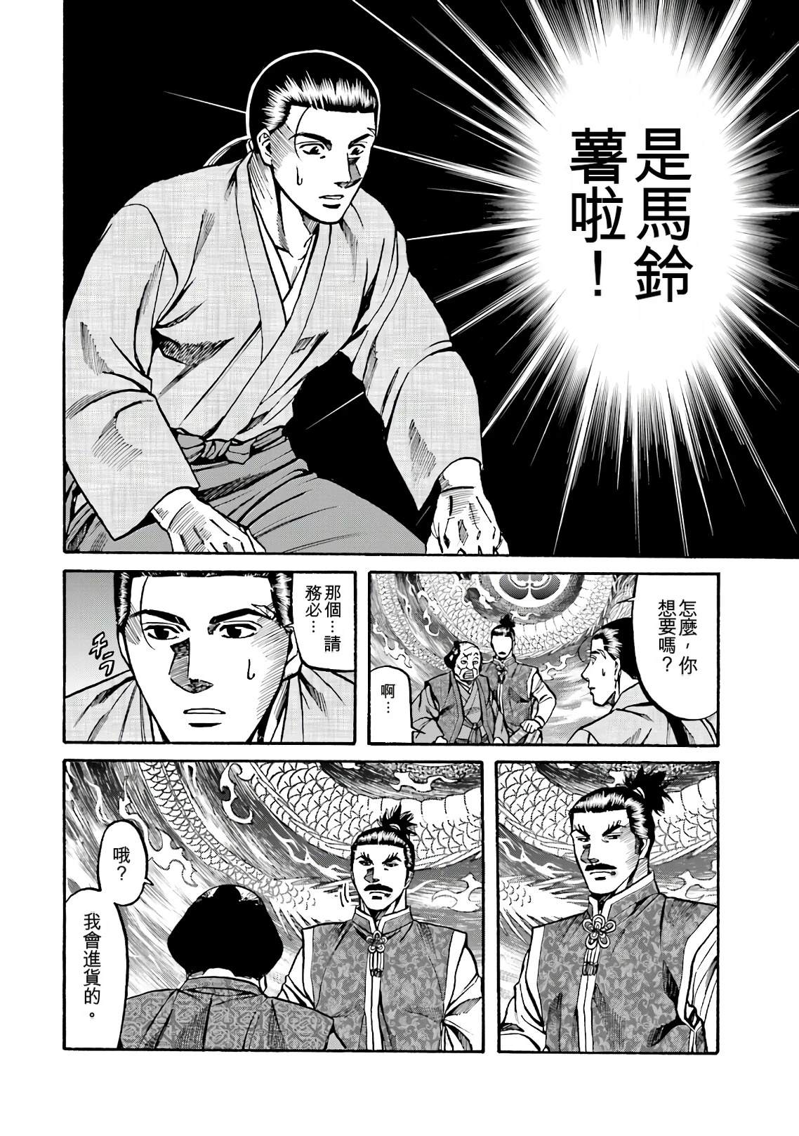 第130页