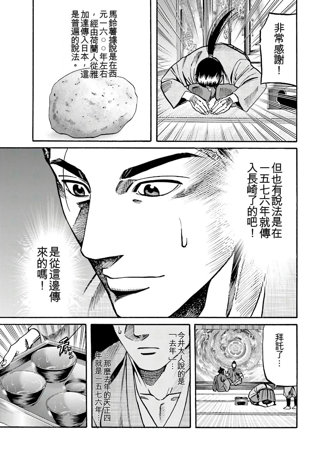 第131页