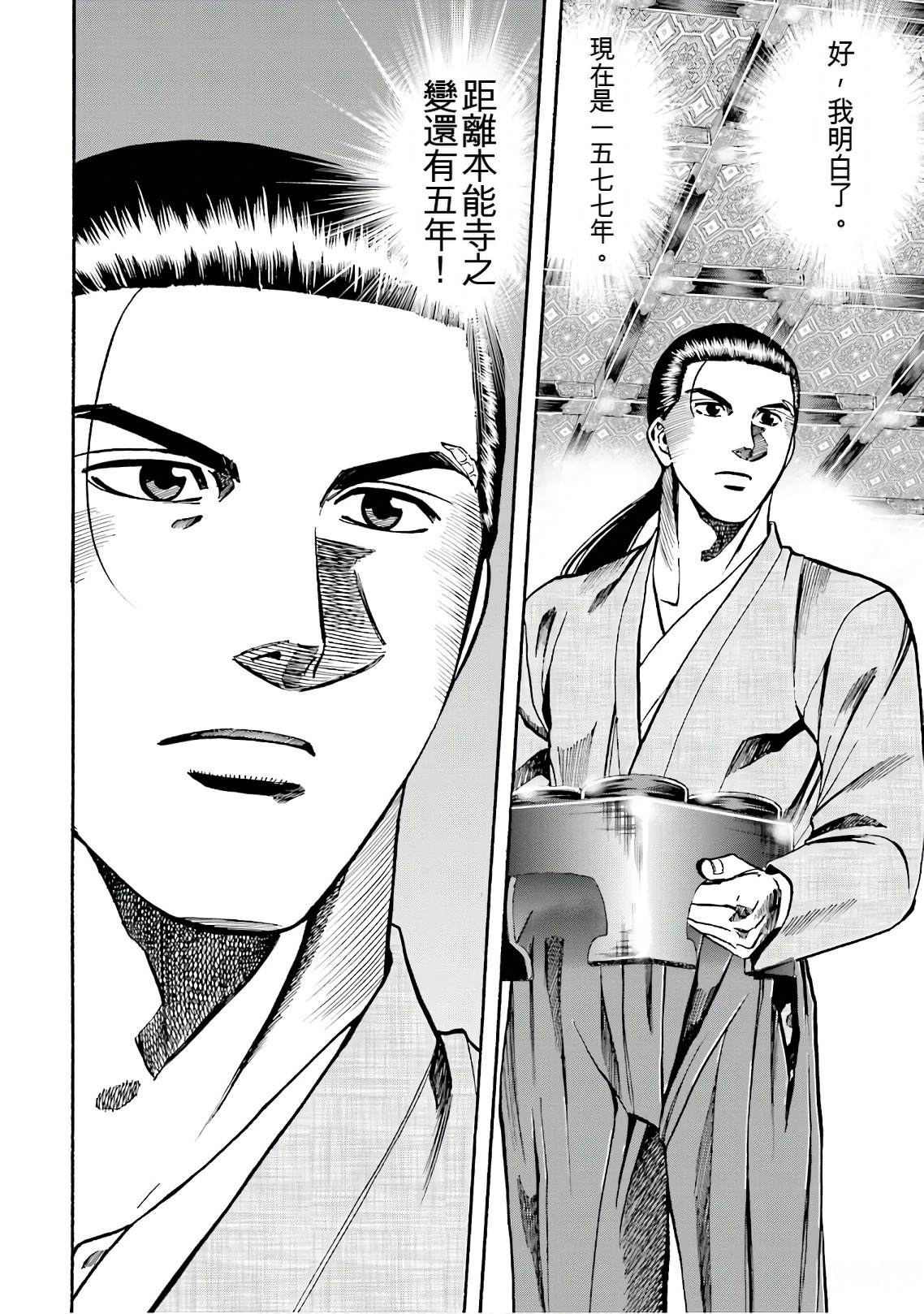 第132页