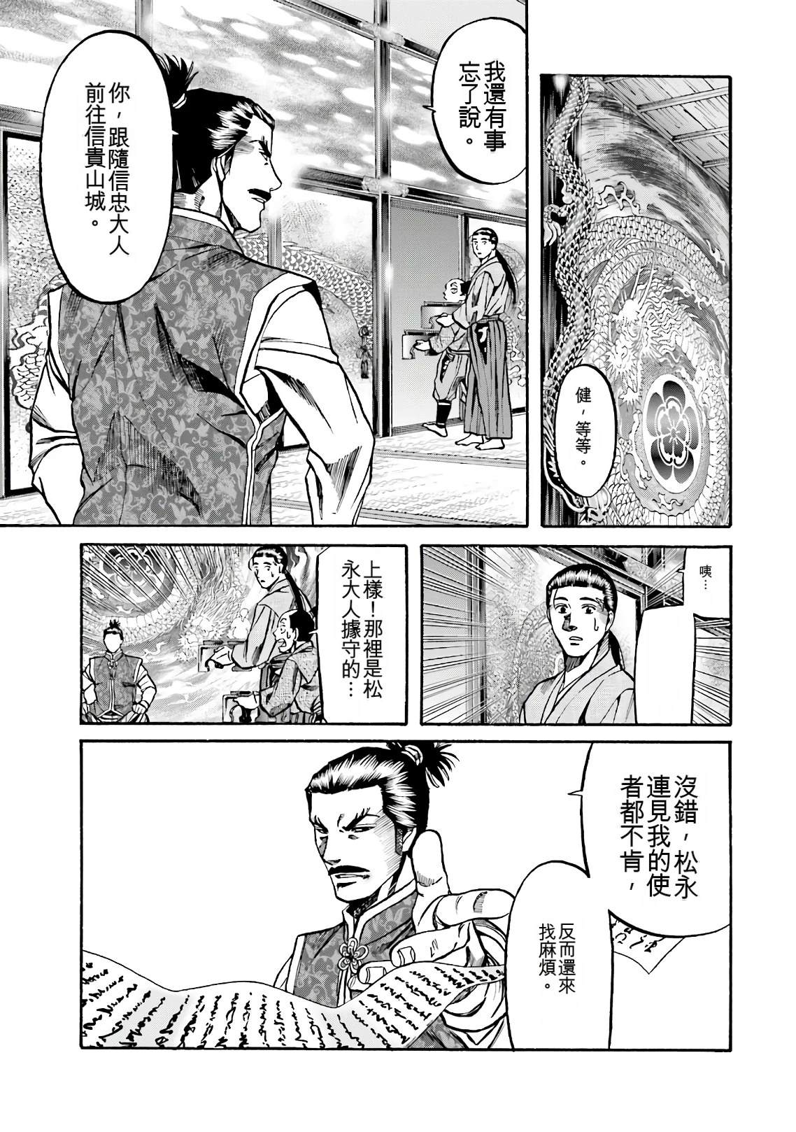 第133页