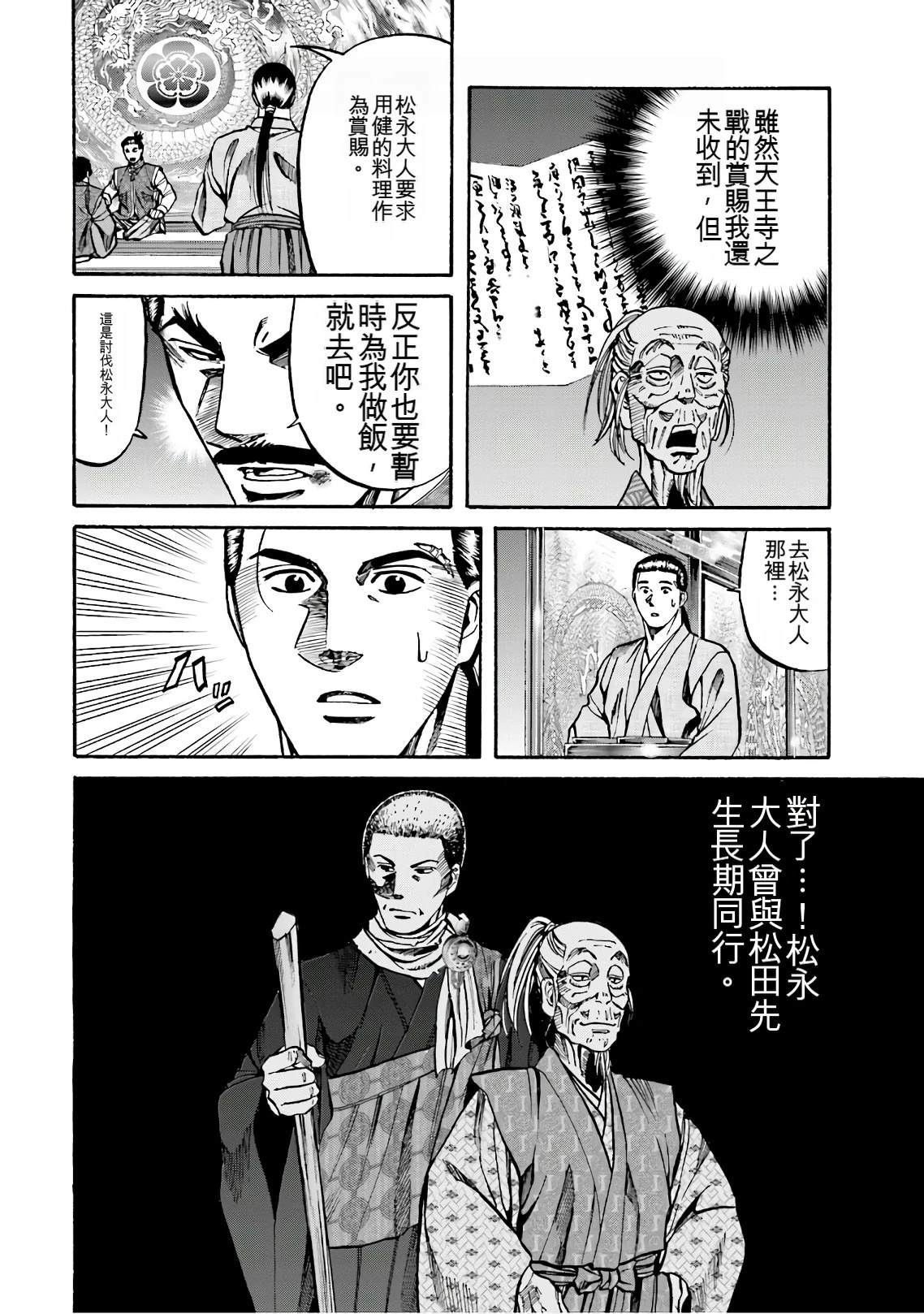 第134页