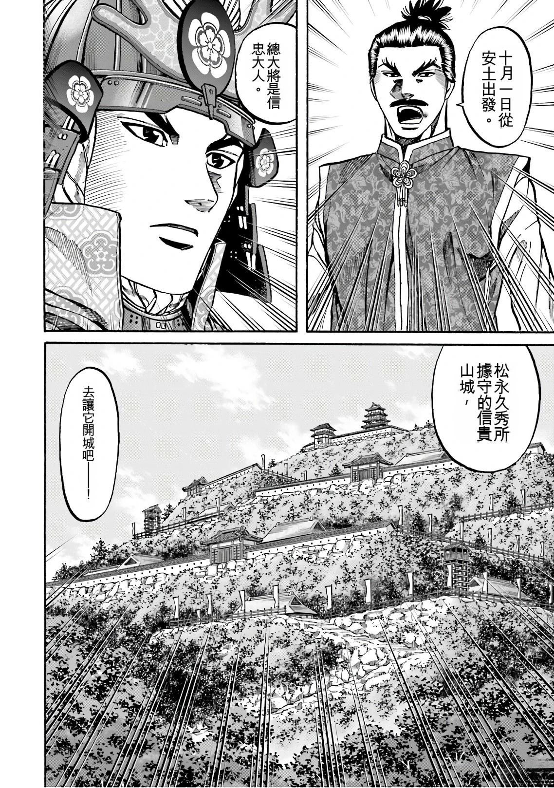 第136页