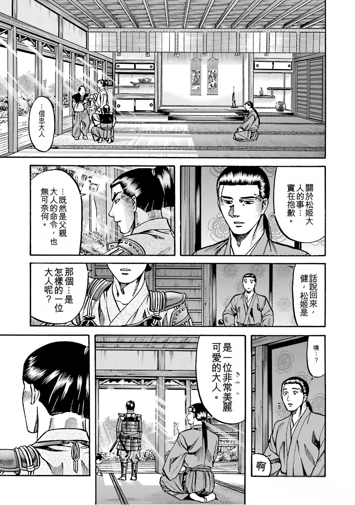 第137页