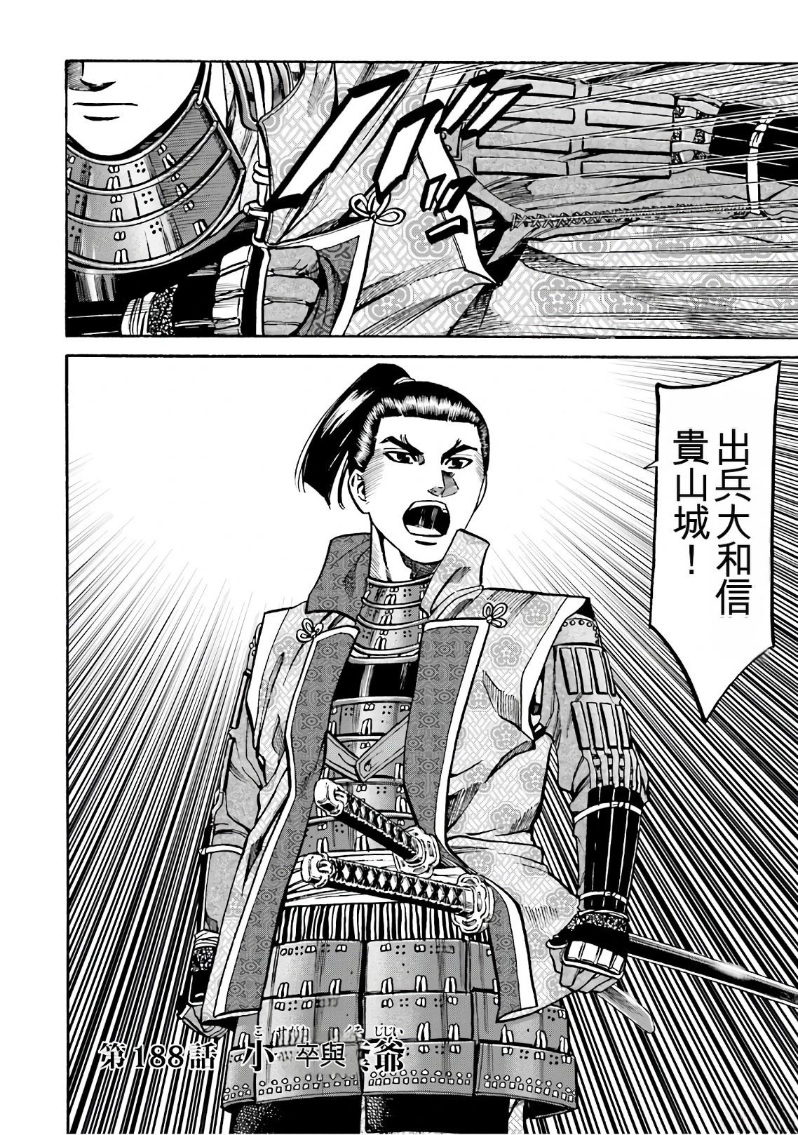 第138页