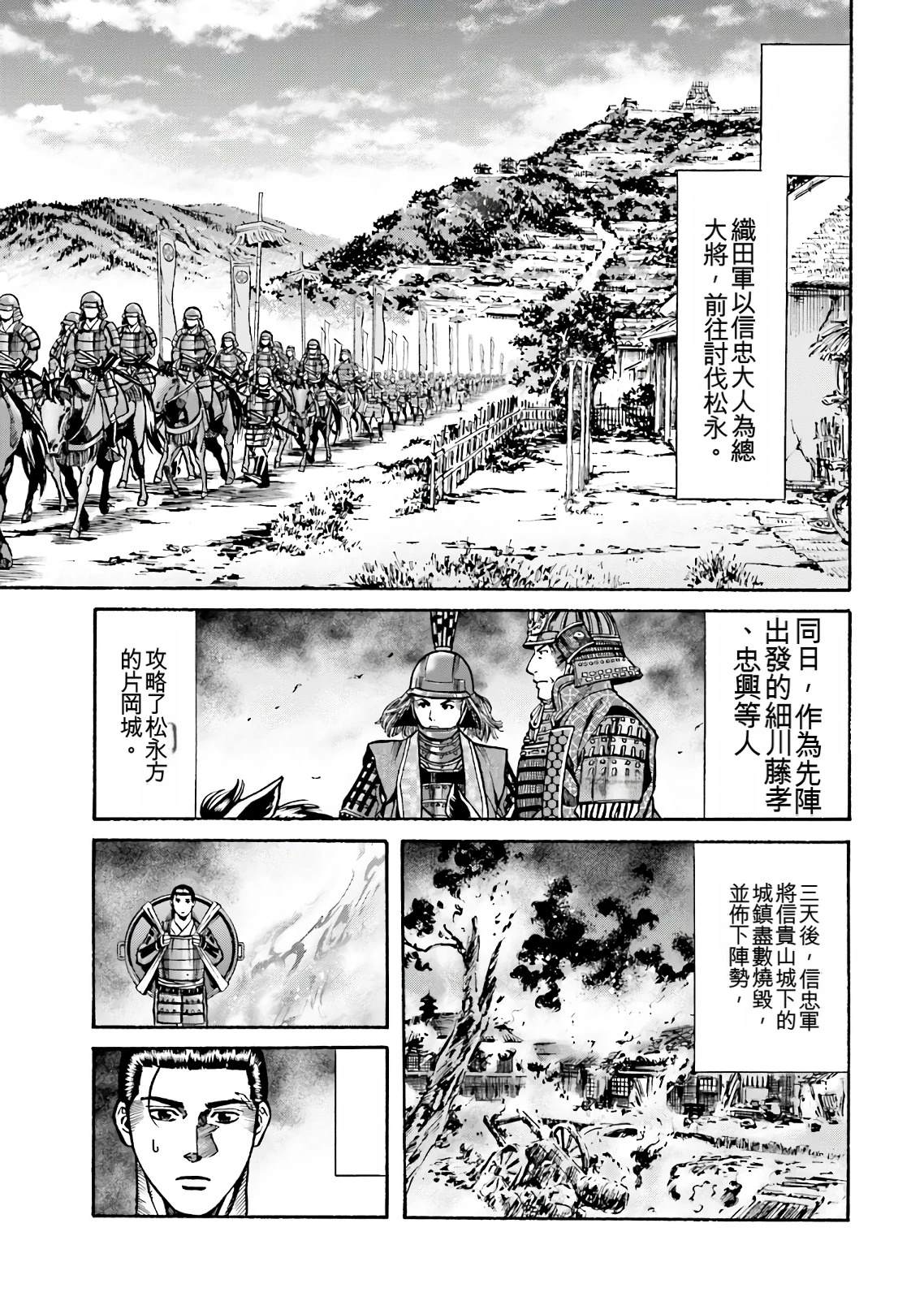 第139页