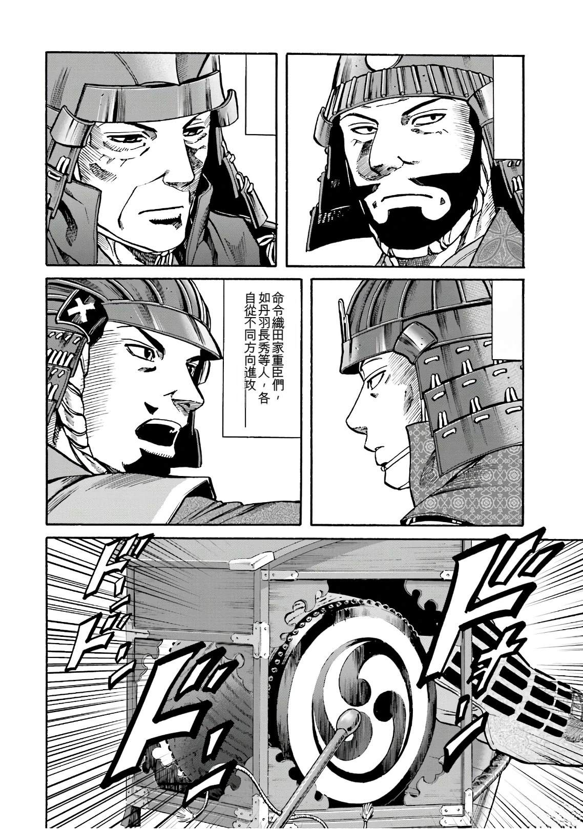 第140页