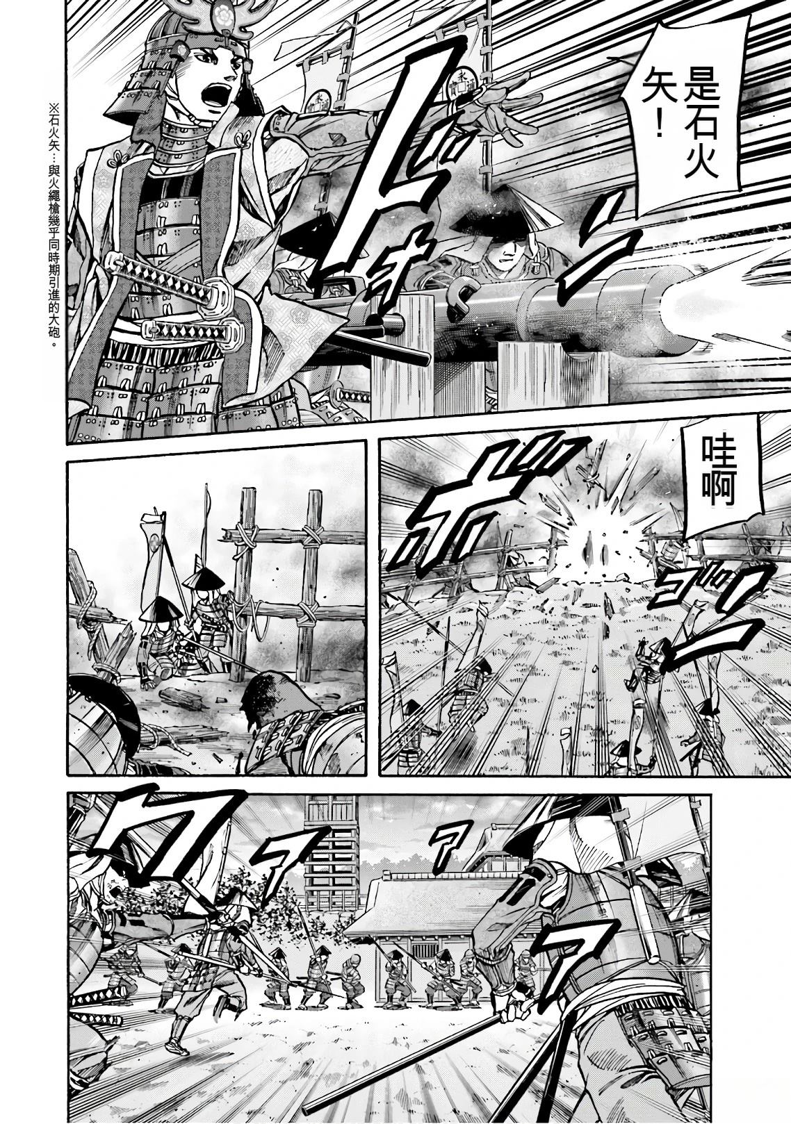 第142页