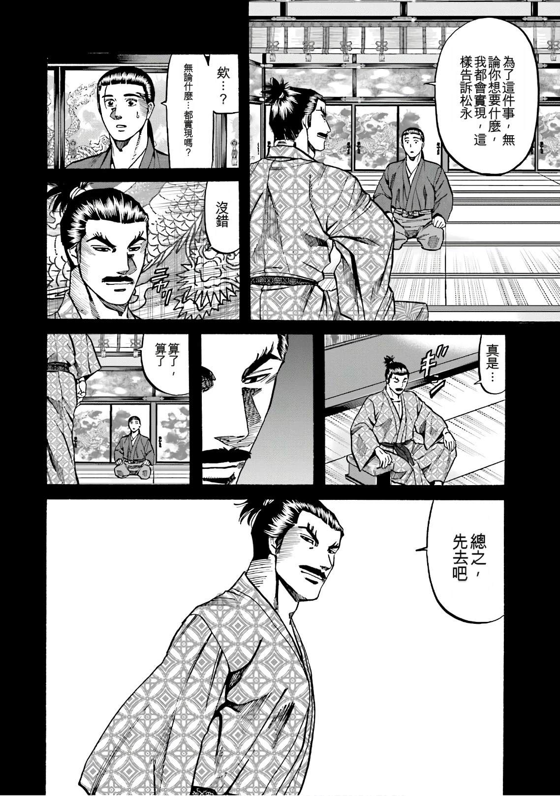 第144页